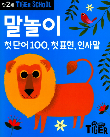 북채널 - 삼성출판사