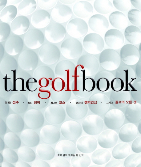 The Golf Book