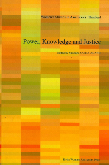 Power, Knowledge and Justice