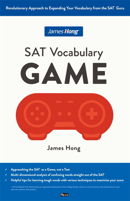SAT Vocabulary Game