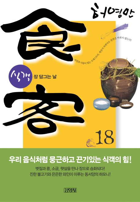 İ 18 -  ״ 
