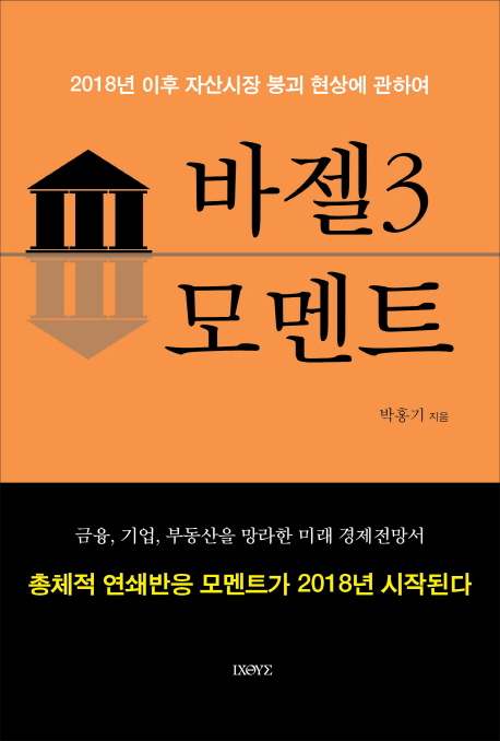 3 Ʈ 
