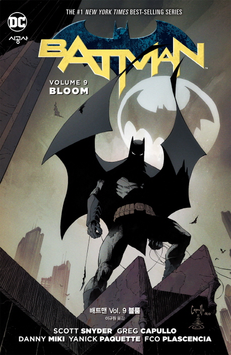 ��Ʈ�� Vol 9 ����