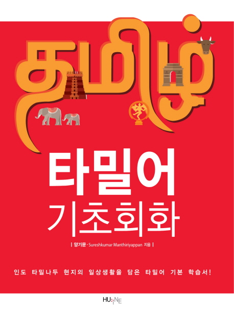 북채널 - 기타외국어