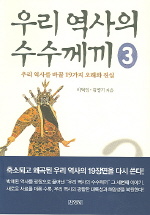츮   3