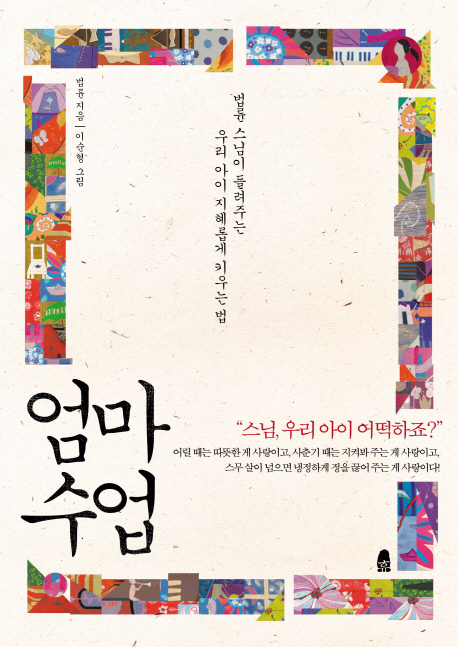   -   ִ 츮  Ӱ Ű 