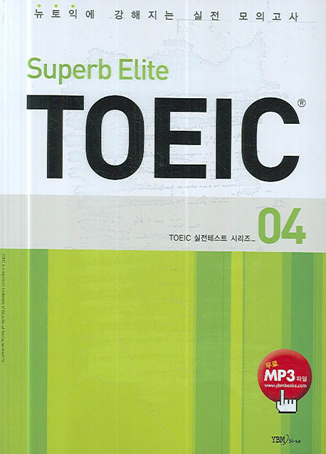 Superb Elite TOEIC 04