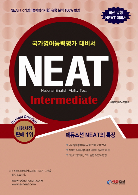 NEAT Intermediate