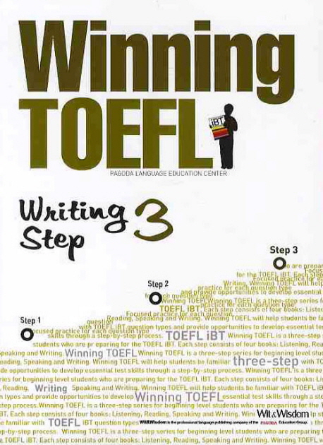 WINNING TOEFL WRITING STEP 3