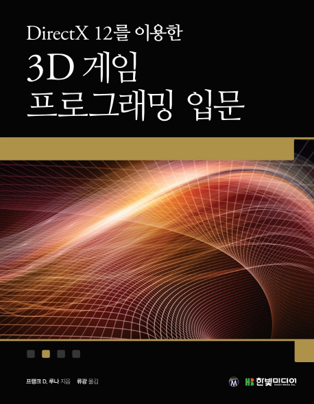 3D  α׷ Թ