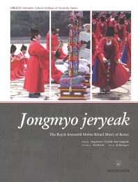 Jongmyo Jeryeak