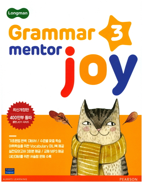 Longman Grammar Mentor Joy 3