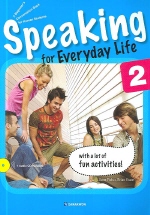 SPEAKING FOR EVERYDAY LIFE 2 (CD1장포함)