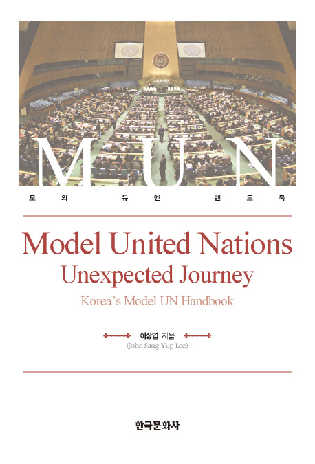 Model United Nations Unexpected Journey