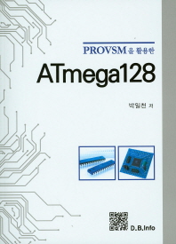 ATmega128