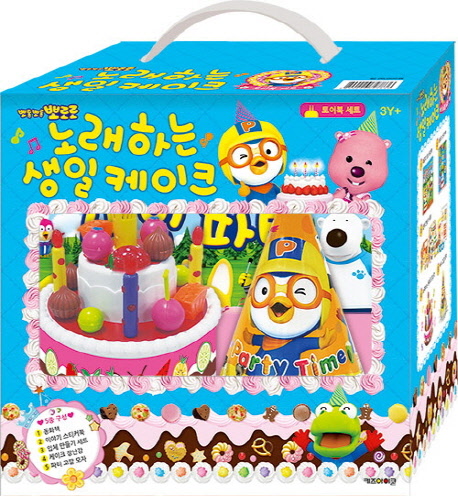 뽀롱뽀롱 뽀로로 노래하는 생일 케이크 토이북 세트