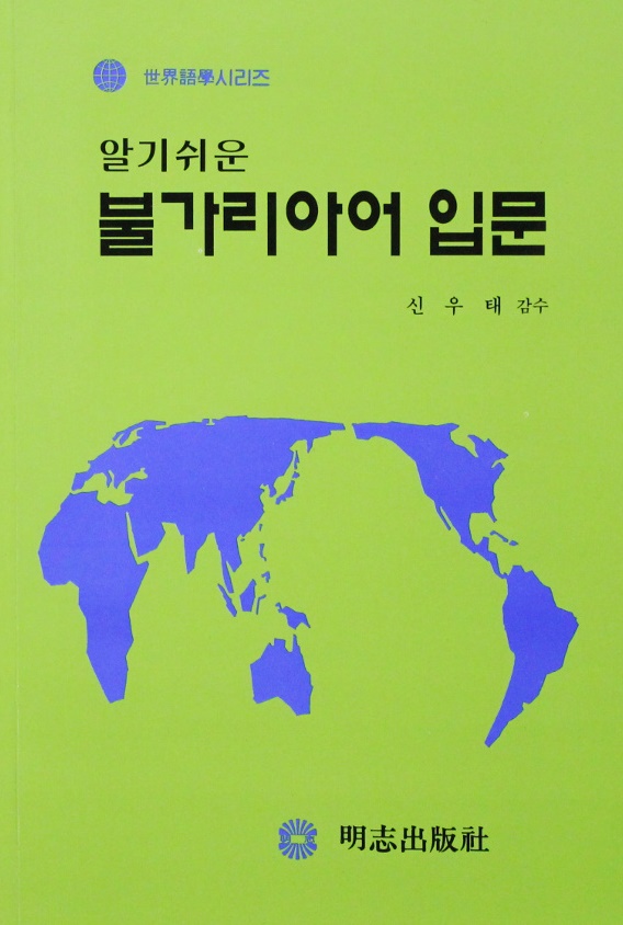 북채널 - 기타외국어