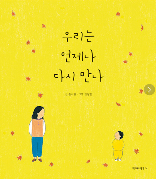 [Ǹ] 츮  ٽ 