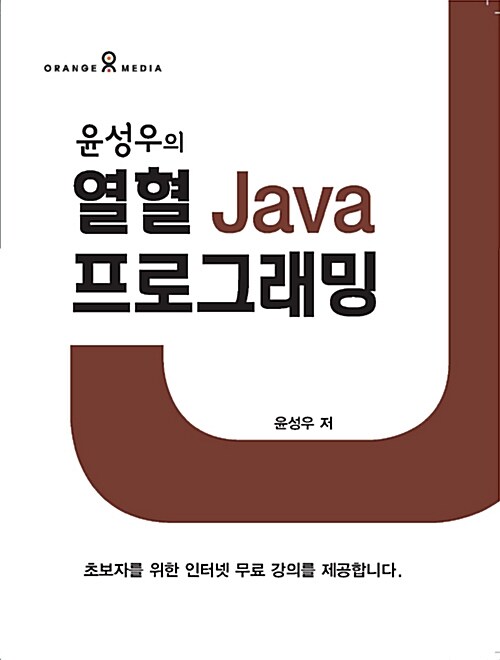   Java α׷