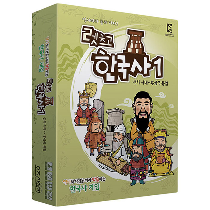 렛츠고 한국사 1 (보드게임) - 선사시대~후삼국통일