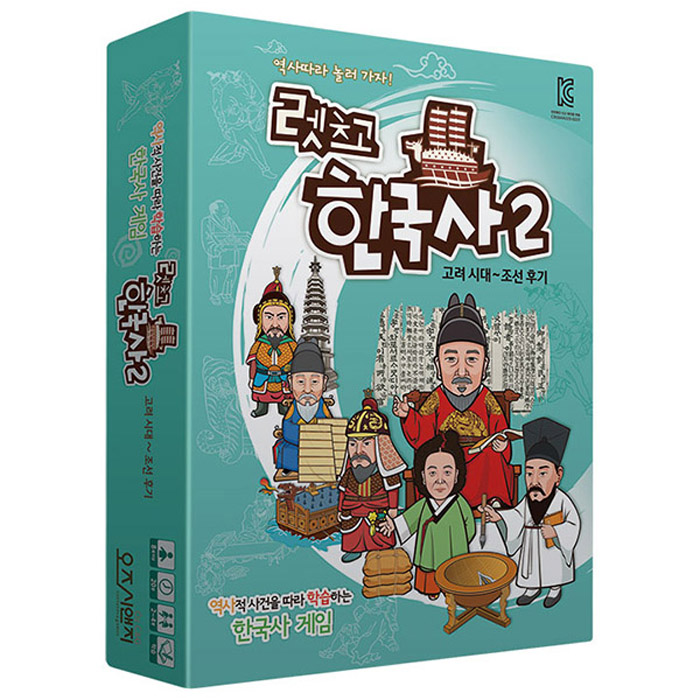 렛츠고 한국사 2 (보드게임) - 고려시대~조선후기