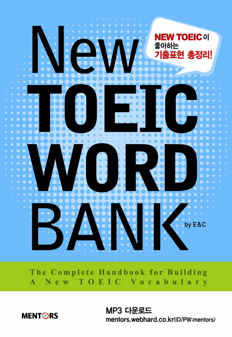NEW TOEIC WORD BANK