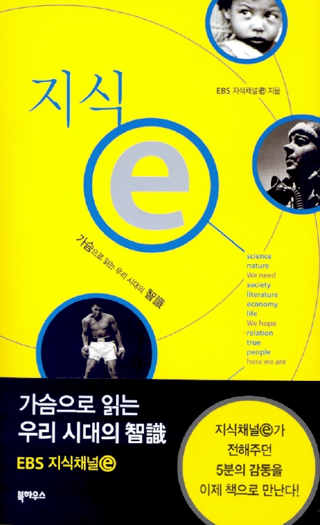 e SEASON 1