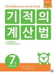   7(ʵ 4г)