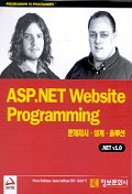ASPNET WEBSITE PROGRAMMING NET V10