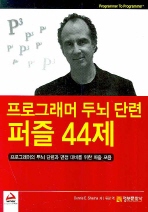 α׷ γܷ  44