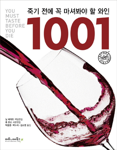 ױ   ź   1001