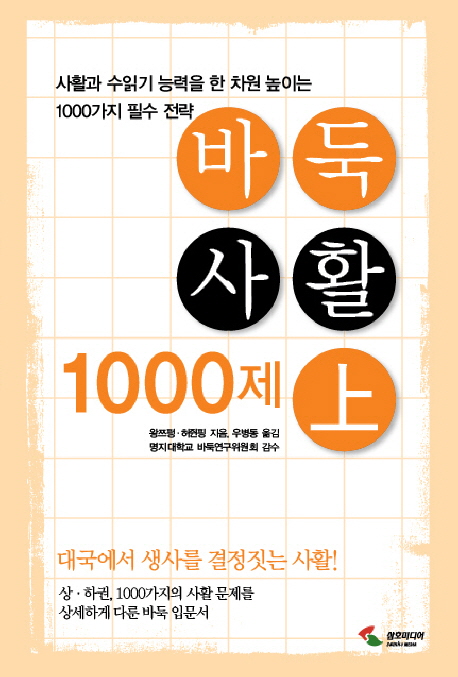 ٵϻȰ 1000()