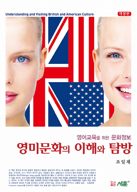 북채널 - 각국사회/문화