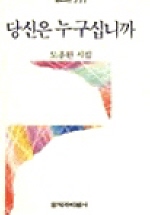  ʴϱ(âü 111)