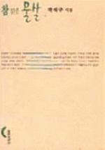   (âü 137)