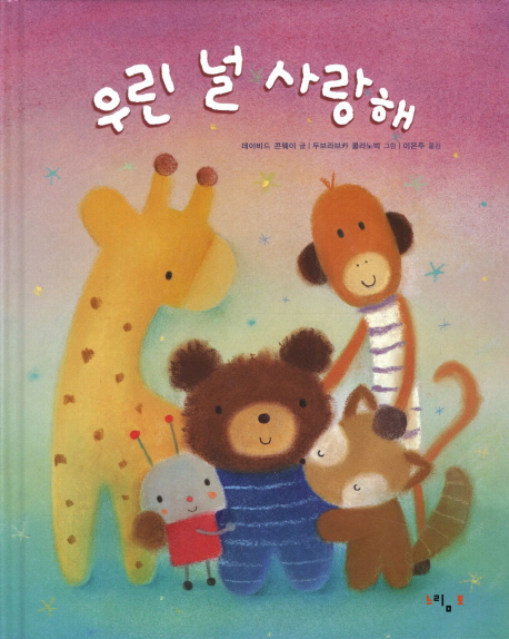 츰  