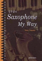 Saxophone My Way Tenor Soprano