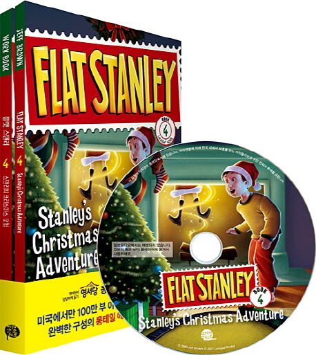 플랫 스탠리 4 스탠리의 크리스마스 모험(Stanley’s Christmas Adventure)
