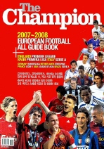 더 챔피언(2007 2008) 유럽축구 가이드북