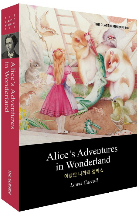 Alice’s Adventures in Wonderland(이상한 나라의 앨리스) ; 더클래식 미니미니북 영문판 007