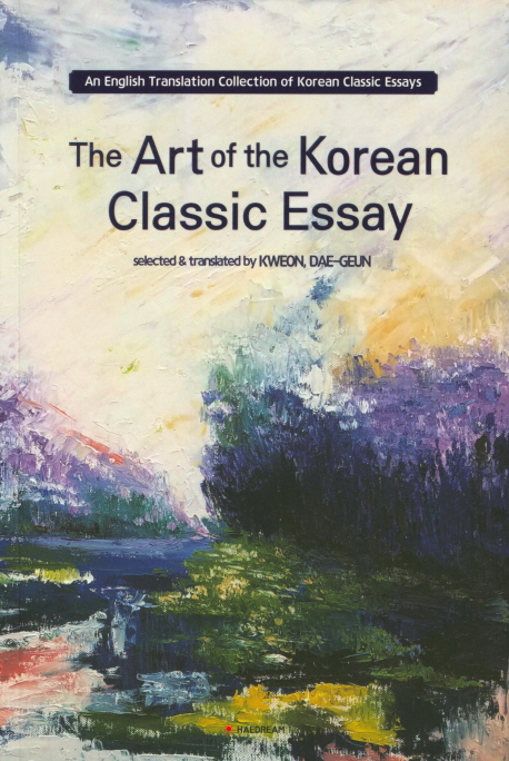 The Art of the Korean Classic Essay