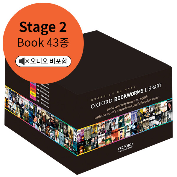 Oxford Bookworms Library Stage 2 Pack [43종]