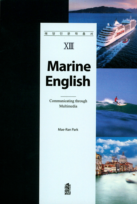 Marine English