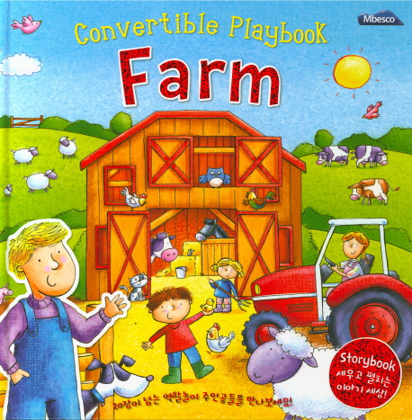 Convertible Playbook Farm