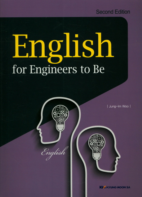 English for English yo Be