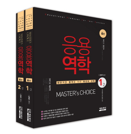 북채널 - 토목분야