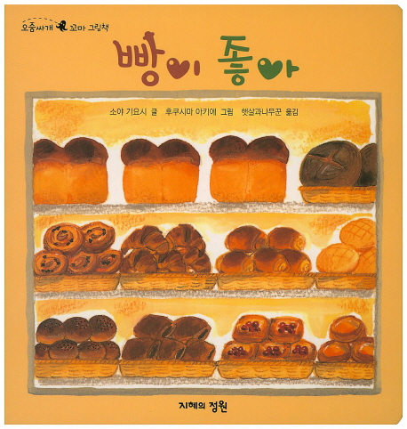 북채널 - 일본그림책