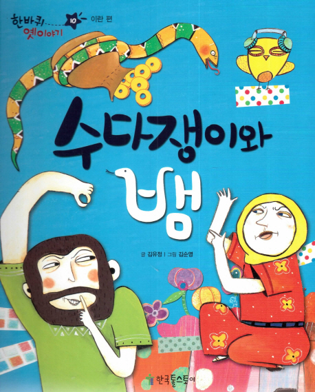 북채널 - 인기브랜드