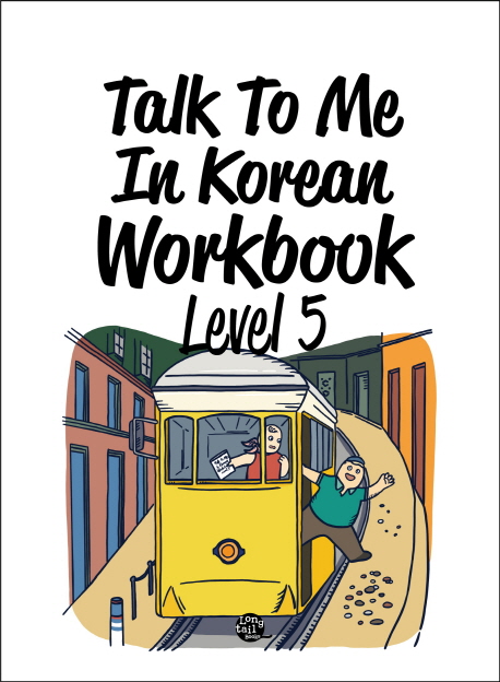 Talk To Me In Korean Workbook (Level 5)