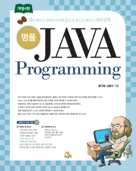 ǰ JAVA Programming